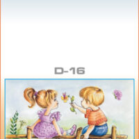 Dyplom edukacyjny D-16