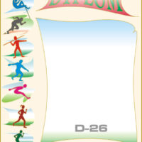 Dyplom sportowy D-26